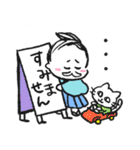 ヒゲザムライYUMIKO（個別スタンプ：16）