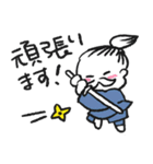 ヒゲザムライYUMIKO（個別スタンプ：19）