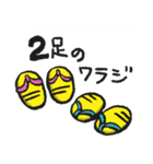 ヒゲザムライYUMIKO（個別スタンプ：39）