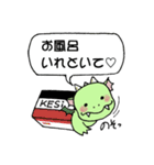 どこでもいるドラゴン母さん（個別スタンプ：3）