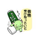 どこでもいるドラゴン母さん（個別スタンプ：4）