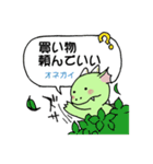 どこでもいるドラゴン母さん（個別スタンプ：5）