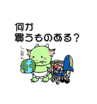 どこでもいるドラゴン母さん（個別スタンプ：7）