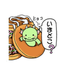どこでもいるドラゴン母さん（個別スタンプ：8）