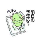 どこでもいるドラゴン母さん（個別スタンプ：11）