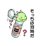 どこでもいるドラゴン母さん（個別スタンプ：13）