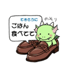 どこでもいるドラゴン母さん（個別スタンプ：14）