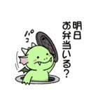 どこでもいるドラゴン母さん（個別スタンプ：15）