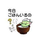 どこでもいるドラゴン母さん（個別スタンプ：16）