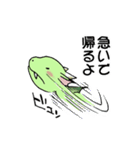 どこでもいるドラゴン母さん（個別スタンプ：18）
