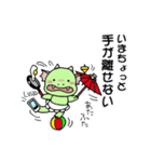 どこでもいるドラゴン母さん（個別スタンプ：19）