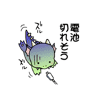 どこでもいるドラゴン母さん（個別スタンプ：20）