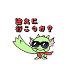 どこでもいるドラゴン母さん（個別スタンプ：23）