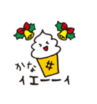 かなちゃんのクリスマスお年賀スイーツ（個別スタンプ：3）