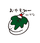かなちゃんのクリスマスお年賀スイーツ（個別スタンプ：33）