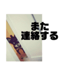 我が家のエンジェルズ2（個別スタンプ：20）