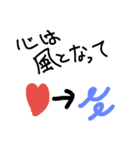 聞いたことありそうな言葉（個別スタンプ：11）