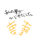 聞いたことありそうな言葉（個別スタンプ：16）