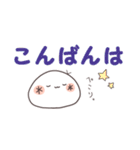 使いやすい！ 白もち達のデカ文字スタンプ（個別スタンプ：2）