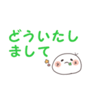 使いやすい！ 白もち達のデカ文字スタンプ（個別スタンプ：7）