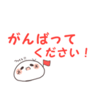 使いやすい！ 白もち達のデカ文字スタンプ（個別スタンプ：12）