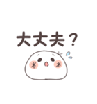 使いやすい！ 白もち達のデカ文字スタンプ（個別スタンプ：14）