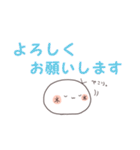 使いやすい！ 白もち達のデカ文字スタンプ（個別スタンプ：18）