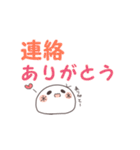 使いやすい！ 白もち達のデカ文字スタンプ（個別スタンプ：20）