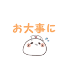 使いやすい！ 白もち達のデカ文字スタンプ（個別スタンプ：26）