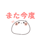 使いやすい！ 白もち達のデカ文字スタンプ（個別スタンプ：29）