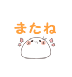 使いやすい！ 白もち達のデカ文字スタンプ（個別スタンプ：30）