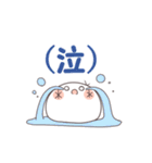 使いやすい！ 白もち達のデカ文字スタンプ（個別スタンプ：38）