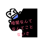 明るく生きるダラケうさぎさんが闇堕ちする（個別スタンプ：4）