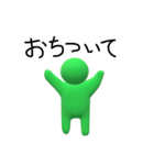 ピクトさん3D（個別スタンプ：1）