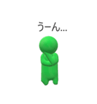 ピクトさん3D（個別スタンプ：3）