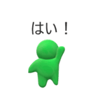 ピクトさん3D（個別スタンプ：6）