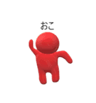ピクトさん3D（個別スタンプ：7）
