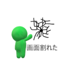 ピクトさん3D（個別スタンプ：9）