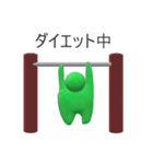 ピクトさん3D（個別スタンプ：13）
