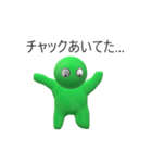 ピクトさん3D（個別スタンプ：14）