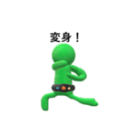 ピクトさん3D（個別スタンプ：16）