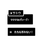 【苗字/名前】RPG風スタンプ【サトウ】（個別スタンプ：39）