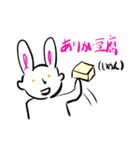 かわいい白兎人スタンプ（個別スタンプ：3）