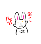 かわいい白兎人スタンプ（個別スタンプ：11）