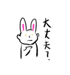かわいい白兎人スタンプ（個別スタンプ：38）