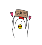 キモイトリ 2（個別スタンプ：9）