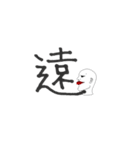 おハゲの気持ち❤︎リアクション編（個別スタンプ：16）