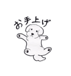 色えんぴつで描いたもふもふわんこ（個別スタンプ：14）