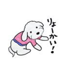 色えんぴつで描いたもふもふわんこ（個別スタンプ：33）