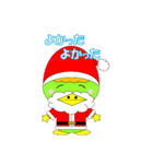 たびすぽんクリスマスVer.（個別スタンプ：3）